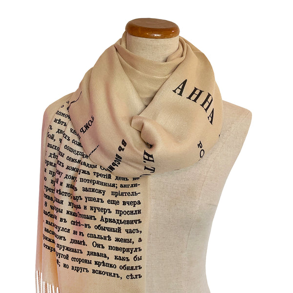 Anna Karenina shawl/scarf - Russian version. Russian Literature, Anna Karenina by Leo Tolstoy. Bookish gift, Literary scarf, Book scarf.