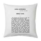 Anna Karenina Pillow Cover, Book pillow cover.