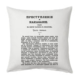 Crime and Punishment  by Fyodor Dostoyevsky ( Russian version) Pillow Cover, Book pillow cover.
